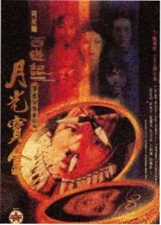 综艺轻松一刻封面