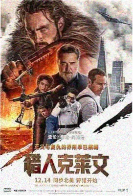 电影高光片段封面