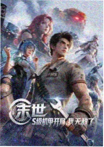 动漫短片单元封面