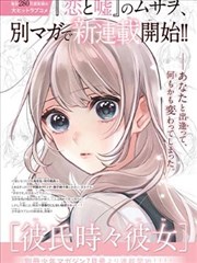 漫画改编短片合集封面